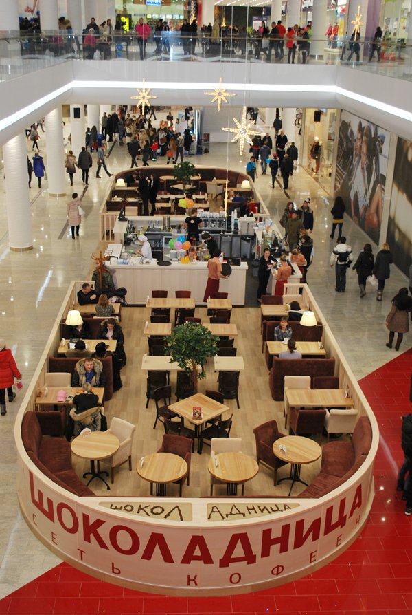 Торжественное открытие ТРЦ "Ocean Plaza"