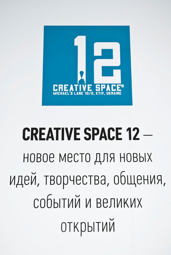 Shopping-точка: дизайн-магазин Creative space 12