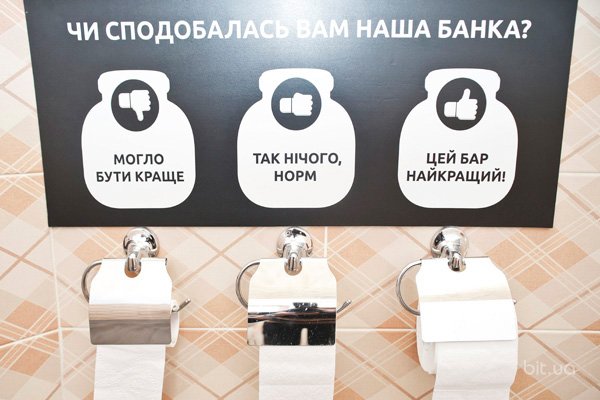 Новое заведение: вторая «Банка» на Толстого
