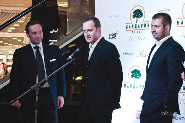 День рождения торгового центра Mandarin Plaza