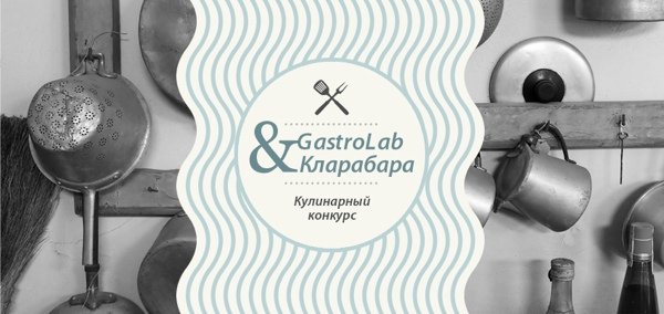 Food-дайджест за неделю: марокканское и грузинское меню, 5-метровый ролл, айсы, мужской Martini, самолетная кухня и кое-что почитать