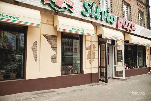 Новое заведение - Silvio Pizza на Нижнем Валу