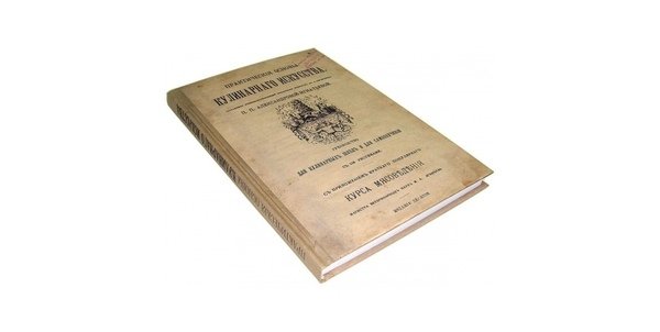 О чем говорят на кухне: 18 кулинарных ретро-терминов