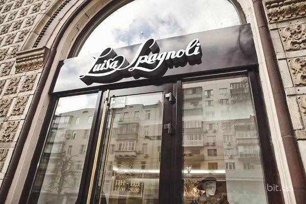 Shopping-точка: флагманский бутик итальянского бренда Luisa Spagnoli
