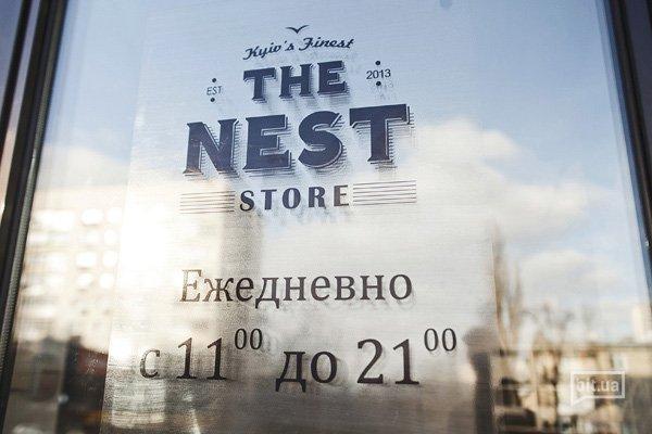 Shopping-точка: магазин мужской одежды The Nest Store