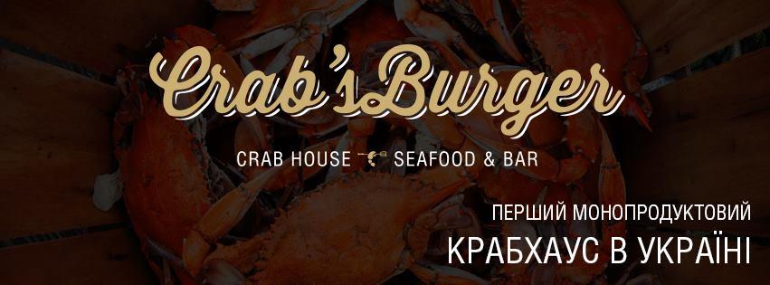 crabsburger
