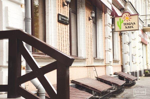 5 способов выпить текилу в Tequila House