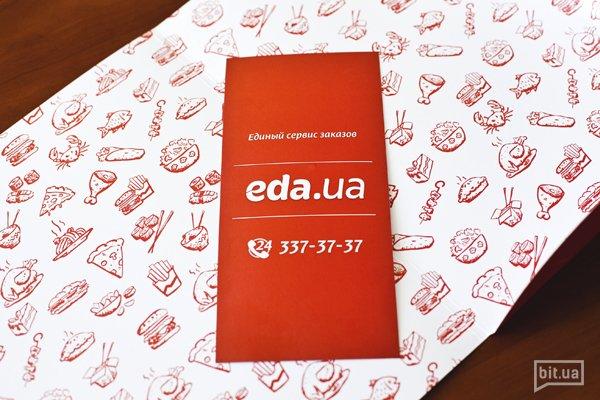 Стартап-смузи: как за 5 месяцев создали eda.ua 