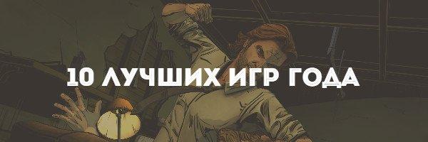 TheWolfAmongUs_001_BigbyFight