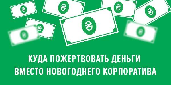 donate_bit
