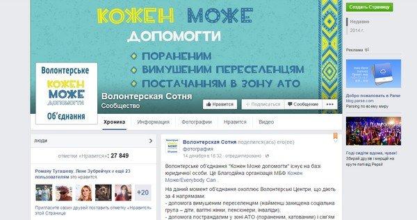 кожен може