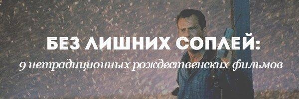 movies-20-best-snow-movies-gallery-61