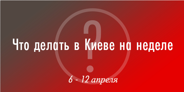 Снимок экрана 2015-04-06 в 14.02.38