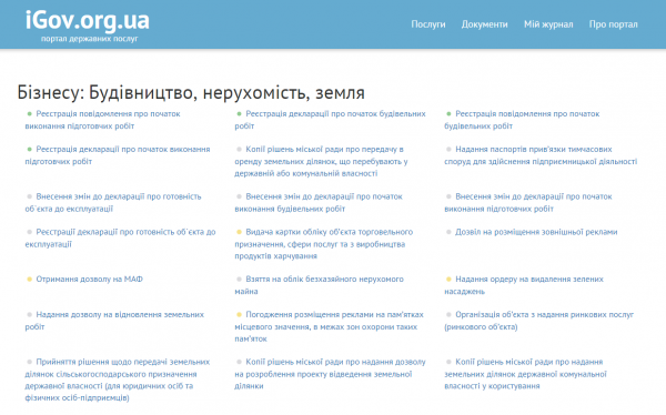 Безымянный3