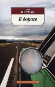Книги-путеводители в мир диет