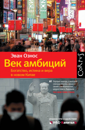 tnw296-oznos-cover1.jpg