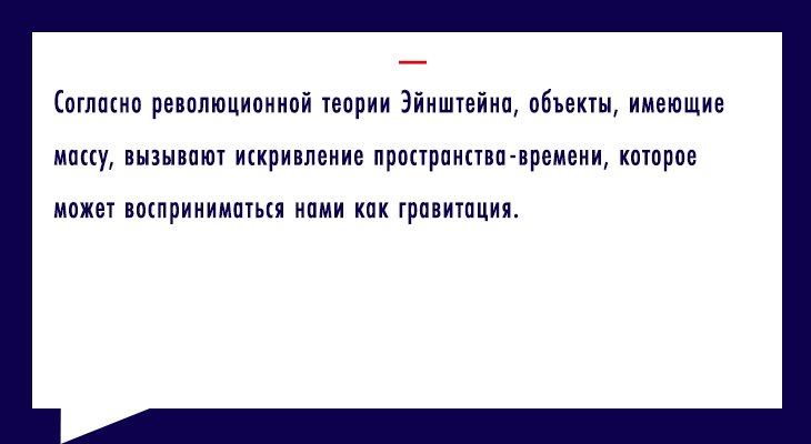 bubble_quote2