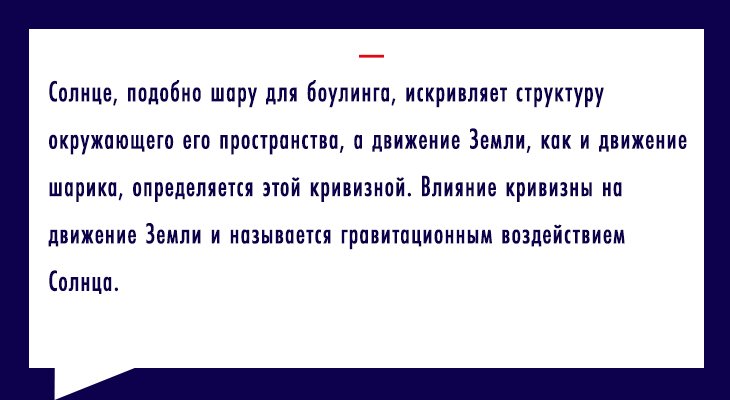 bubble_quote3