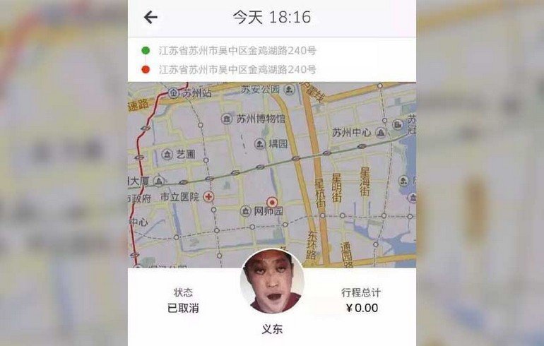 ghost-drivers-uber-china-001