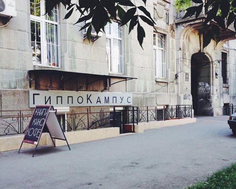 agora_odessa1
