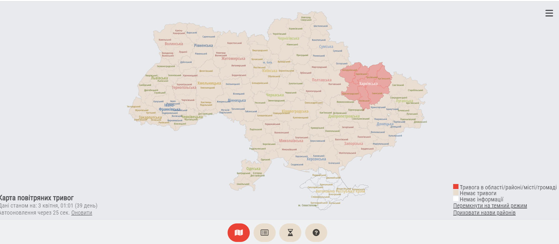 alert map ukraine