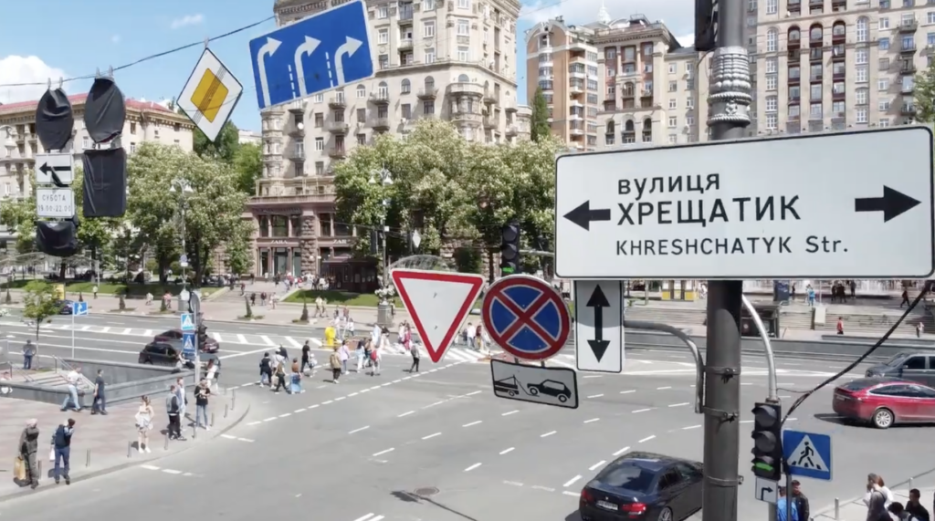 Перехід на Хрещатику до ЦУМу