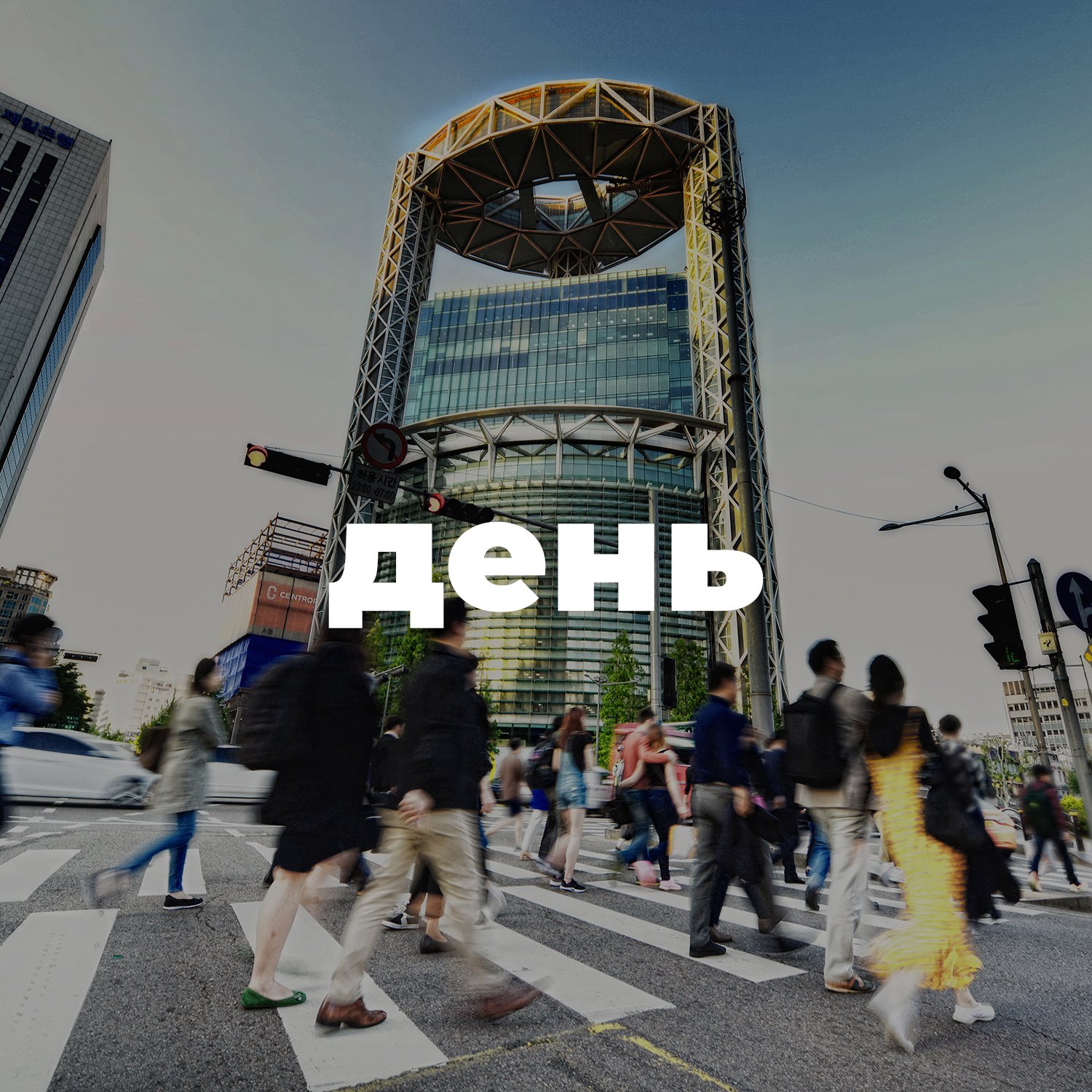 #rec145664297
